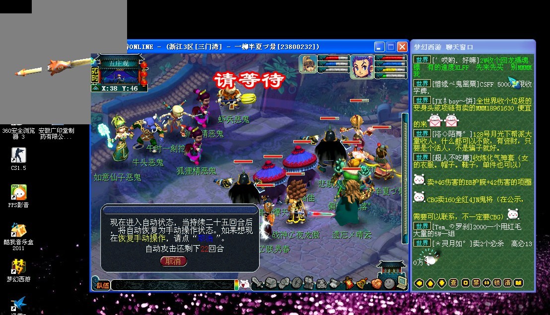 越了不同联 越了不同联