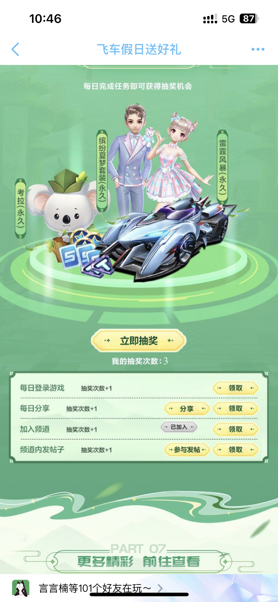 能在
