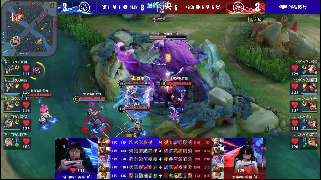 做好内部轮 做好内部轮