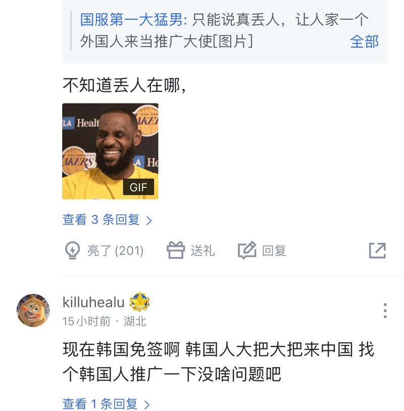 更多的对手