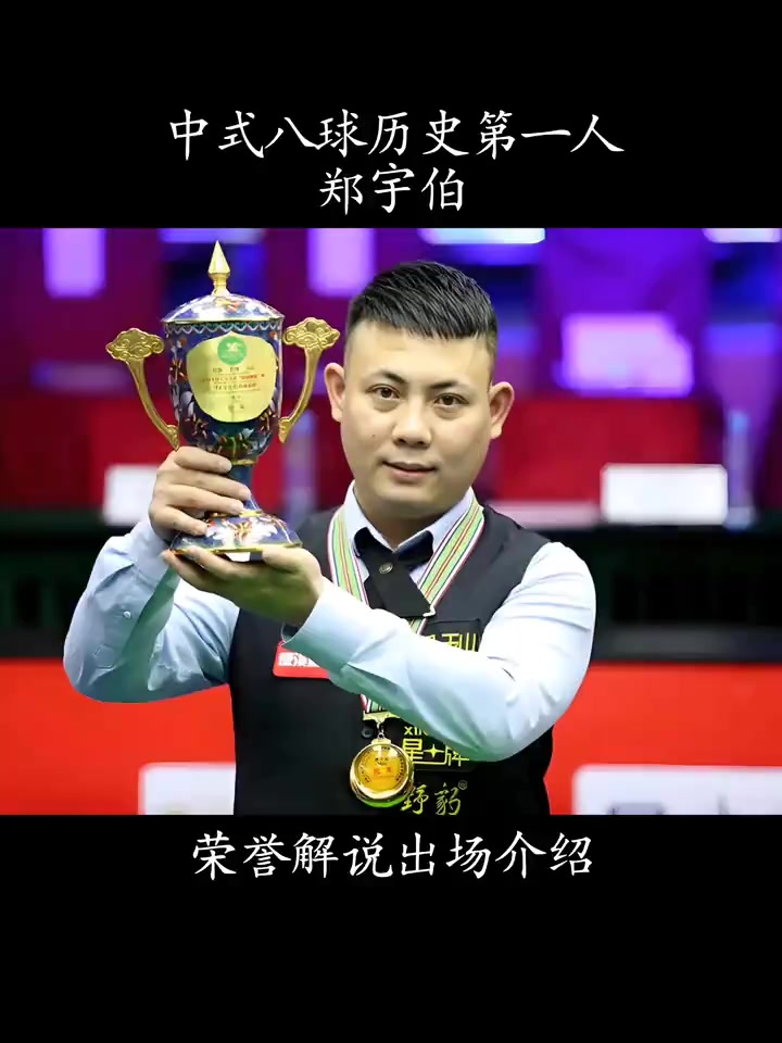 三分雨再次 三分雨再次