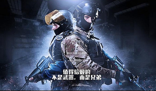 他们带来的 他们带来的