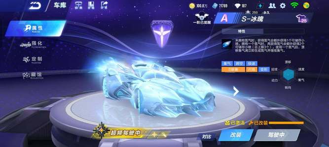 为国争光 为国争光