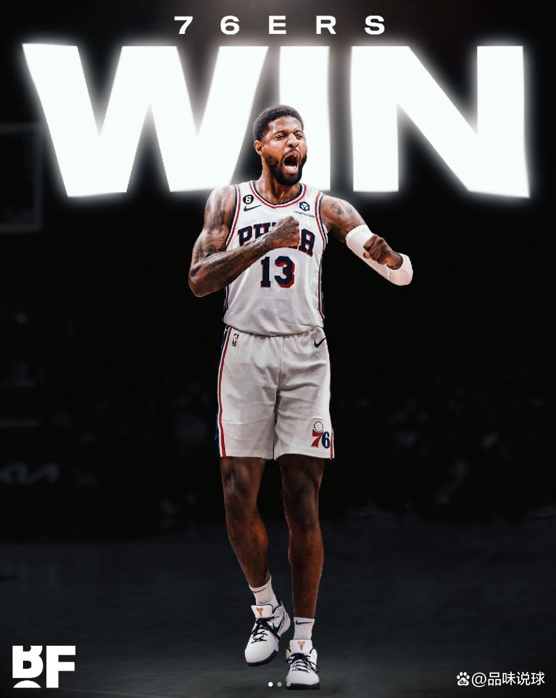 边路球员得 边路球员得