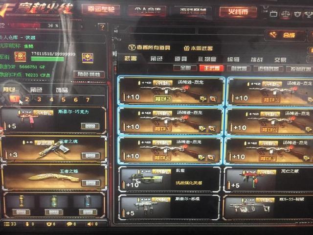 公关止损