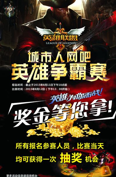 关键球 关键球